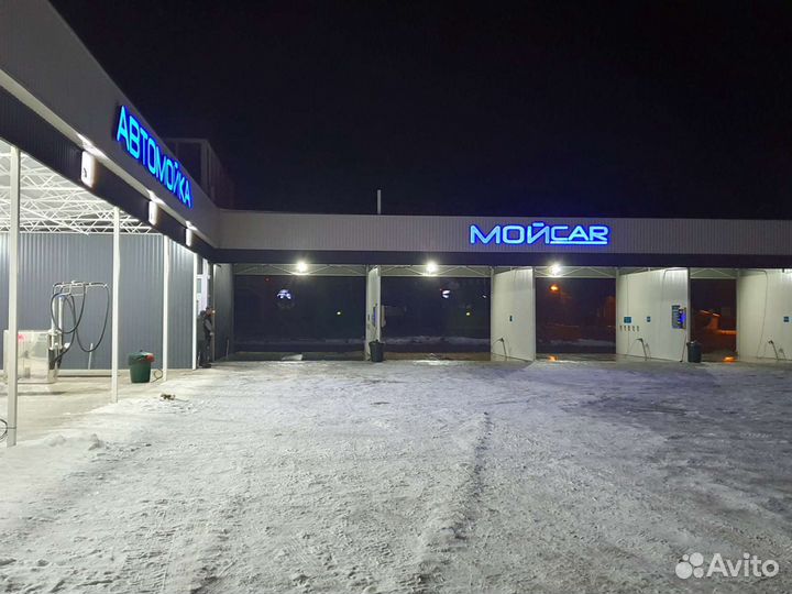 Оборудование для автомоек самообслуживания
