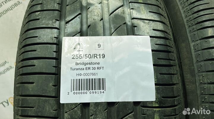 Bridgestone Turanza ER30 255/50 R19 94Y
