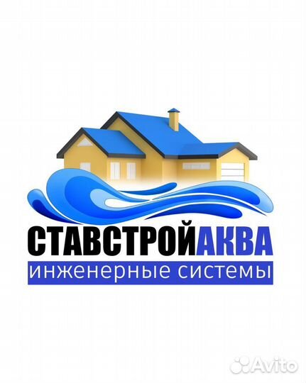 Разнорабочий на стройку