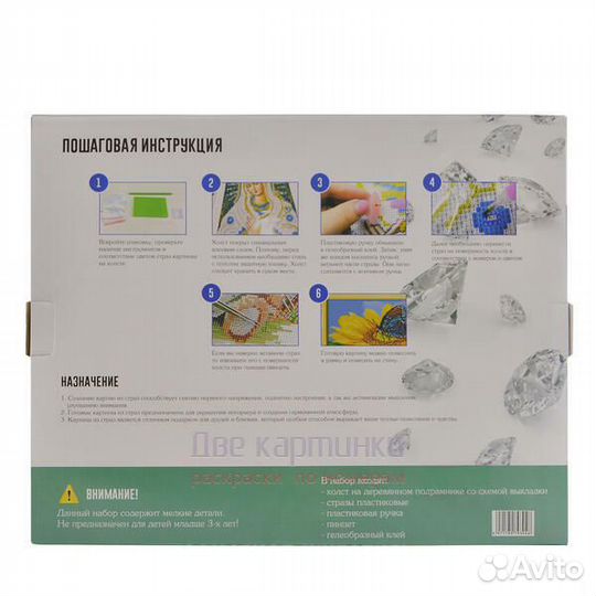 Алмазная мозаика 30x40 Черно-белый котёнок среди ц