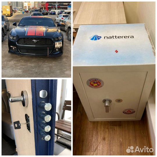 Вскрытие Замков/Авто/Прикурка Авто/Замена Замков