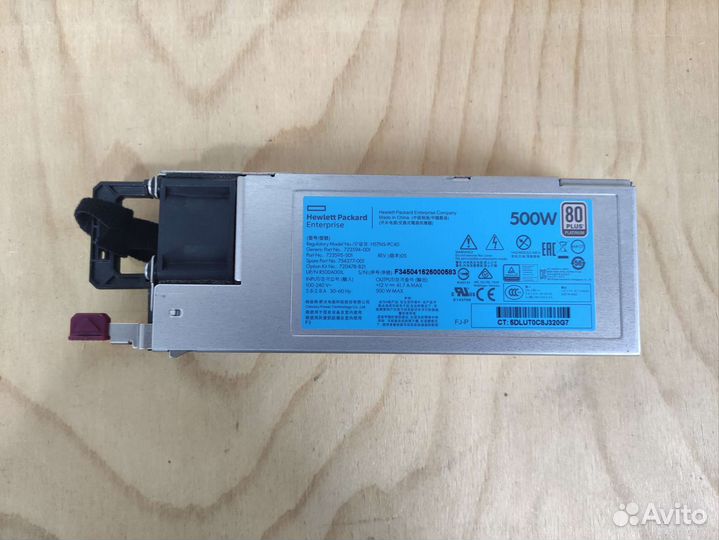 Блок питания для серверов HP gen9 gen10 2 шт