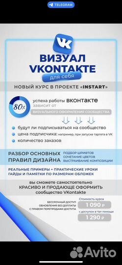 Обучение курсы по фрилансу