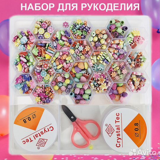 Набор для рукоделия, хит 2023,плетение браслетов