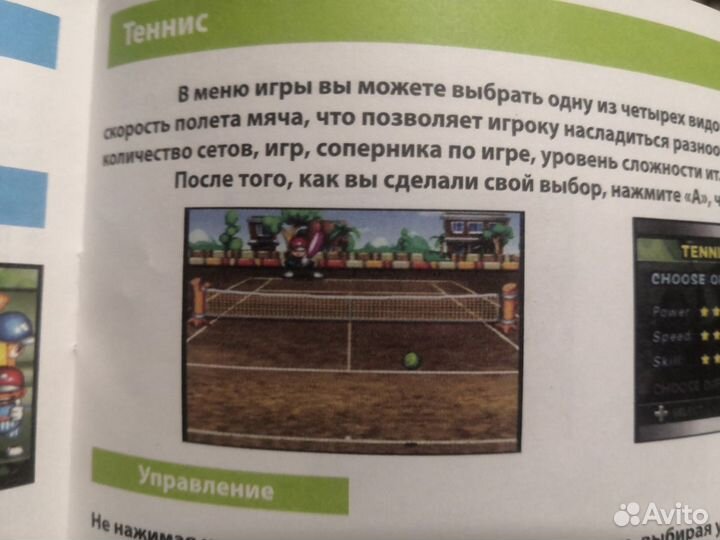 Игровая приставка Emote