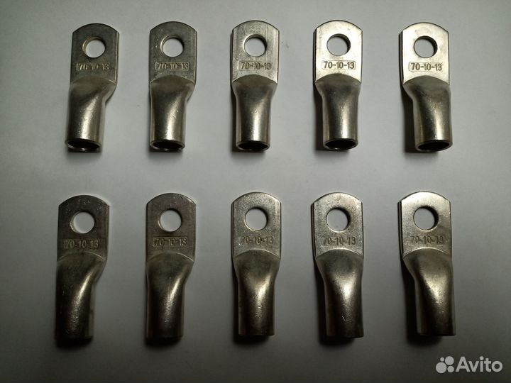 Наконечник 70-10-13
