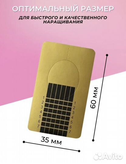 Формы для наращивания ногтей