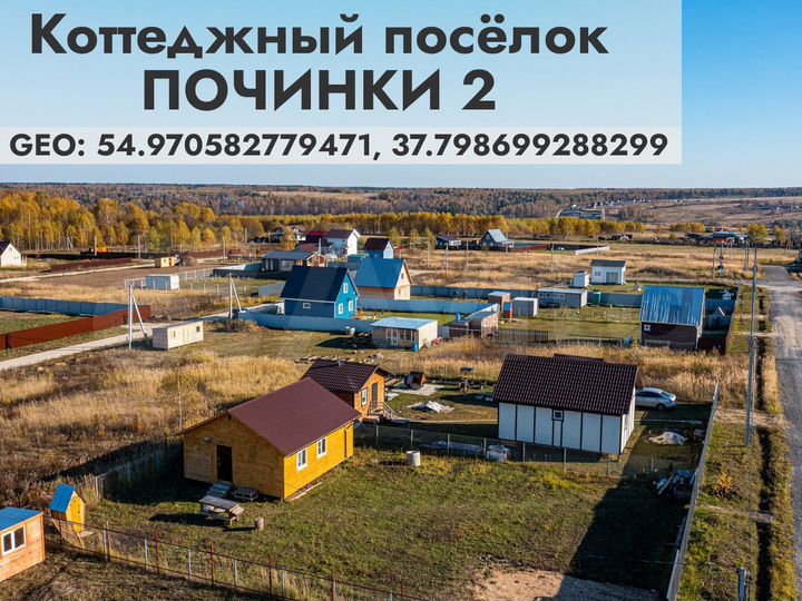 Участок 6 сот. (СНТ, ДНП)