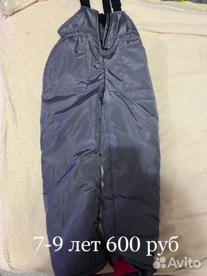 Зимние брюки, дутые штаны