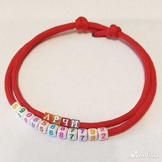 Адресники для собак