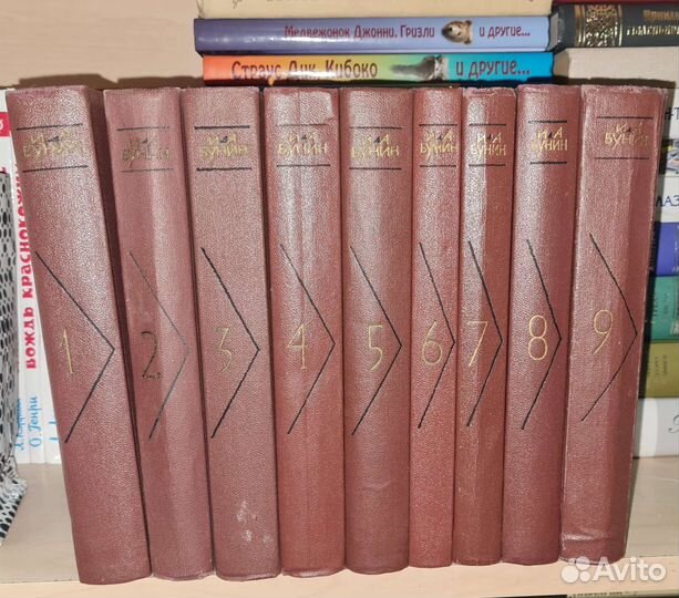 Иван Бунин - Собрание сочинений в 9 томах 1965