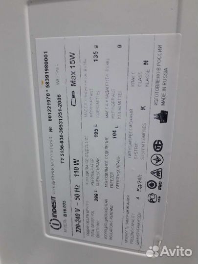 Холодильник б/у Индезит B16.06 Доставка. Гарантия