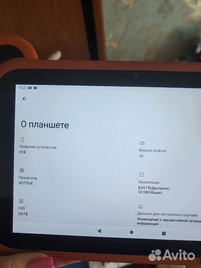 Детский планшет андроид