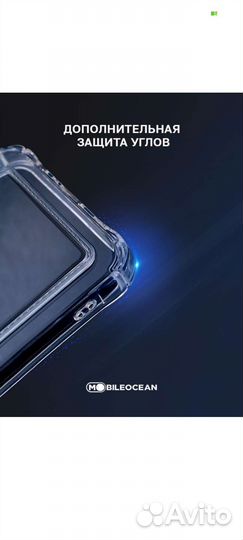 Чехол новый для Xiaomi Redmi Note 10 Pro