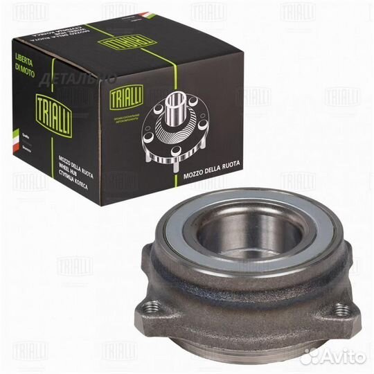 Ступица для а/м Mercedes E (W212) (09) /GLK (X204)