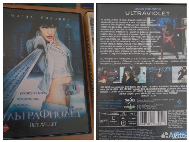 Dvd диски фильмы мультфильмы