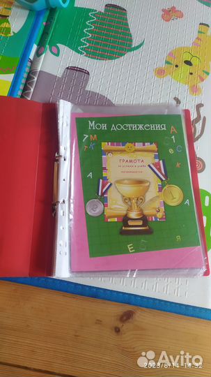 Портфолио для школы б/у