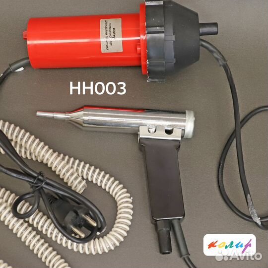 74344 Пистолет для сварки пластика Колир HH003 с у