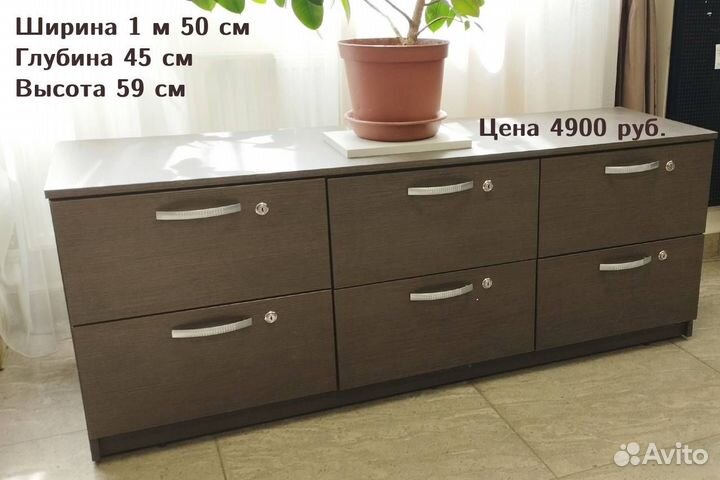 Мебель тумбы и комоды