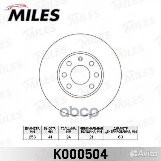 Диск тормозной передний D256мм. opel astra G