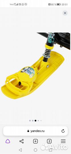 Детский снегокат со спинкой обсалютно новый