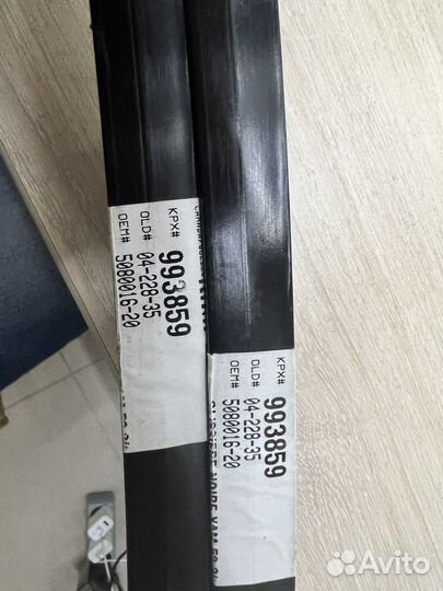 Склизы для снегохода Yamaha VK 540