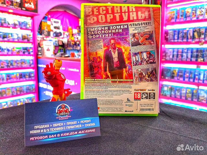 Dead Rising 2 ENG Xbox 360