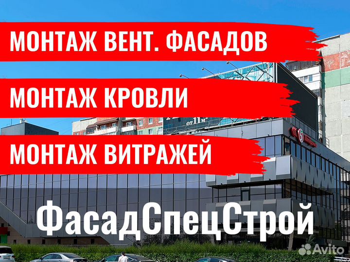 Рабочие на стройку (строительный объект). Не вахта