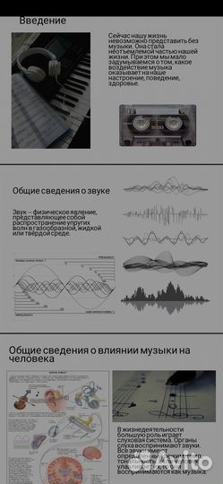 Годовые проекты 5-11 класс, 1 курс (колледж)