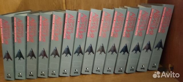 Энциклопедия Мировая Авиация