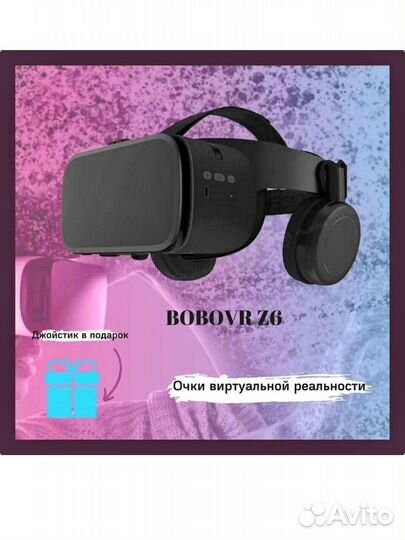 Bobovr z6 очки виртуальной реальности