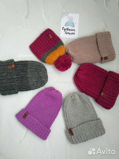 Шапки новые. Повязки на голову