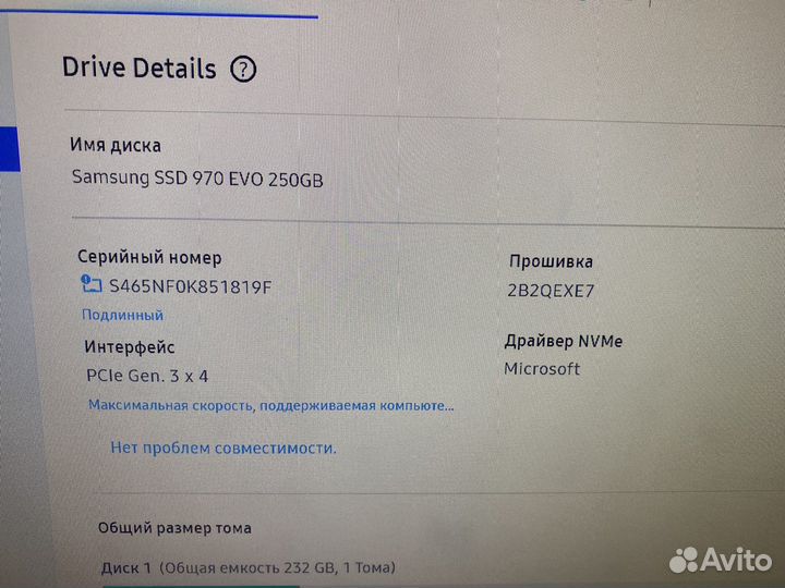 SSD m2 250Gb Samsung 970 Evo