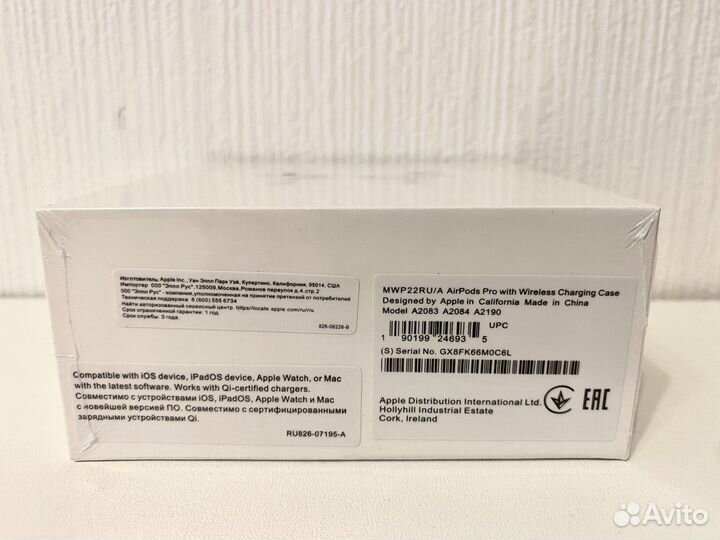 Наушники airpods pro