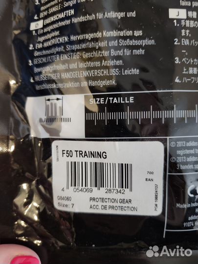 Перчатки футбольные Nike Adidas оригинал