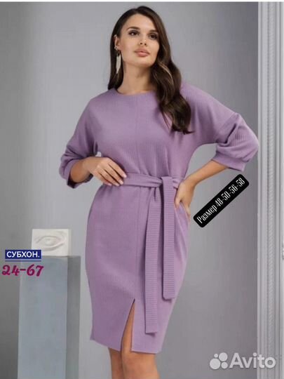 Платье 48р до 58размер