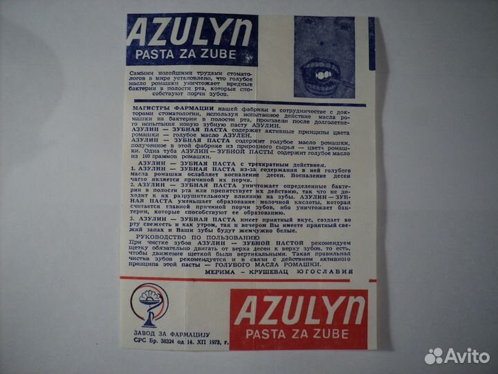 Календарики и разное СССР