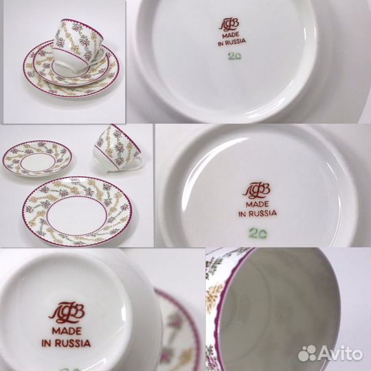 Чайная пара лфз