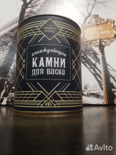 Камни для виски подарок по любому поводу