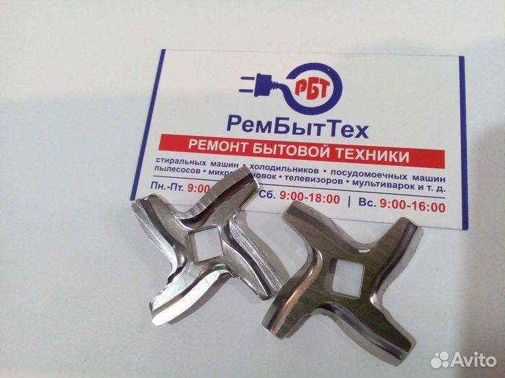 Нож для мясорубки moulinex