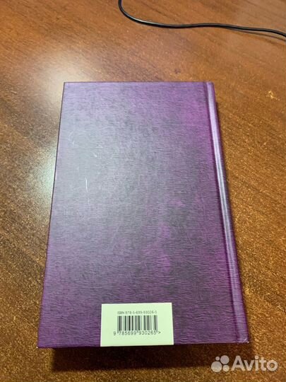 Рэй Брэдбери 