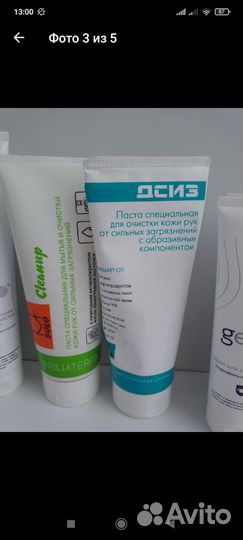 Уход за руками