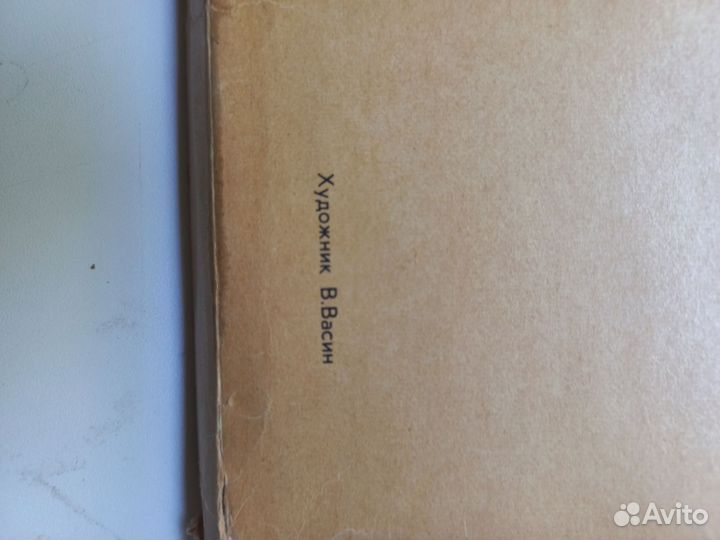 Набор спичек СССР