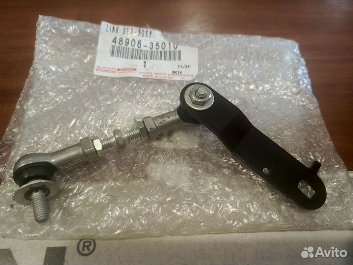 Тяга датчика дорожного просвета toyota LC100/LX470