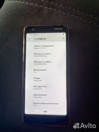 Nokia 3.1, 2/16 ГБ