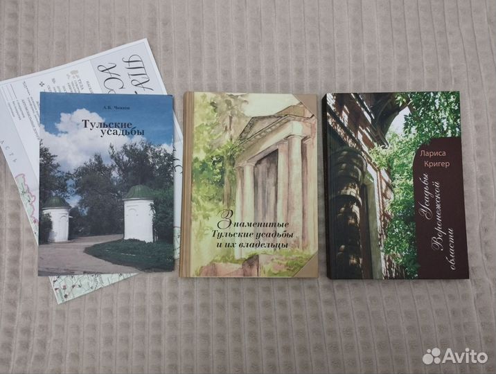 Усадьбы Тульские, Рязанские, Тамбовские