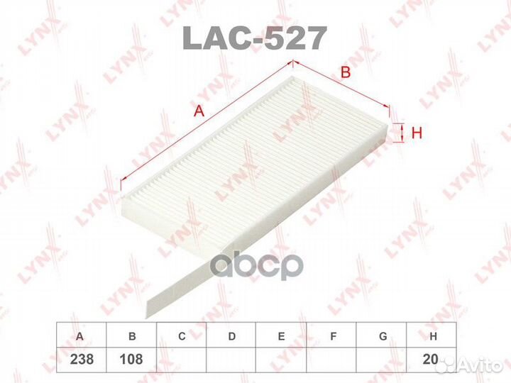 Фильтр салонный mercedes-benz citan Box (415)