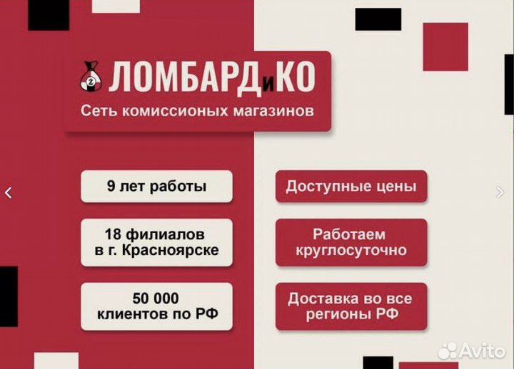Приставка ростелеком smartlabs sml-5050