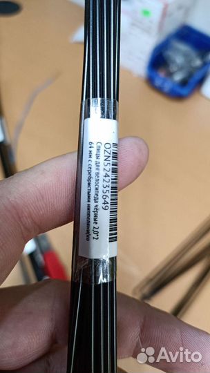 Спицы для велосипеда 36 штук