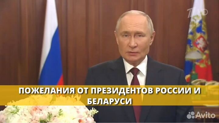 Оригинальное видео поздравление в формате новостей